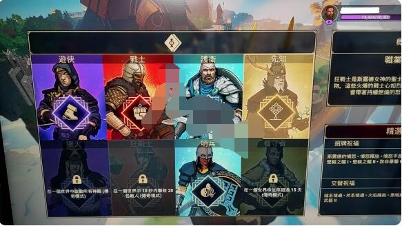 米德加德部落职业先知怎么样？米德加德部落先知职业详细介绍