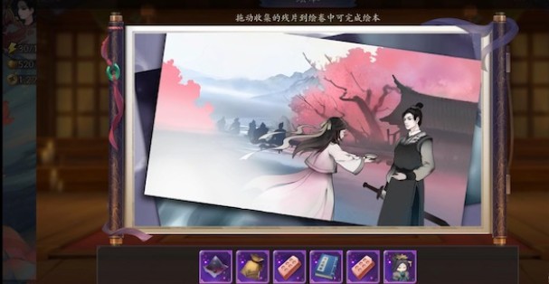 长安幻世绘诗境箱子密码与过关攻略