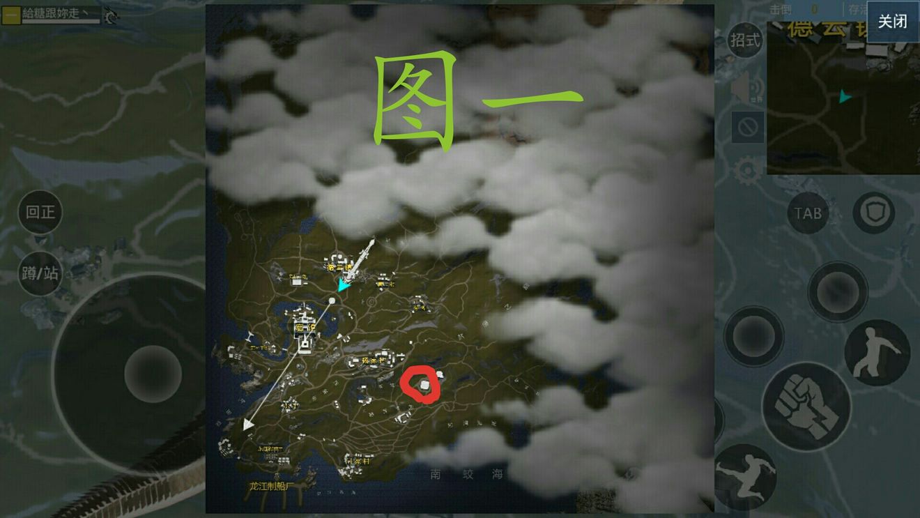 武侠乂手游金刚经修炼成佛吃鸡分享