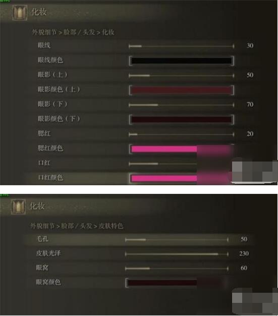 艾尔登法环女金发怎么捏脸？艾尔登法环金发女捏脸数据