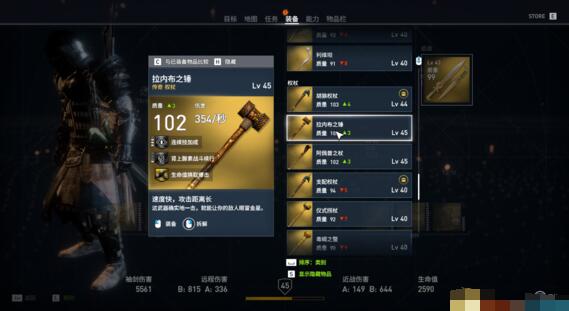 刺客信条起源诸神试炼武器图鉴