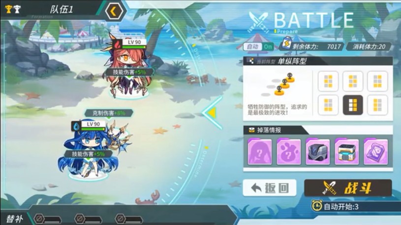 方舟指令7-4低耗阵容与通关打法分享