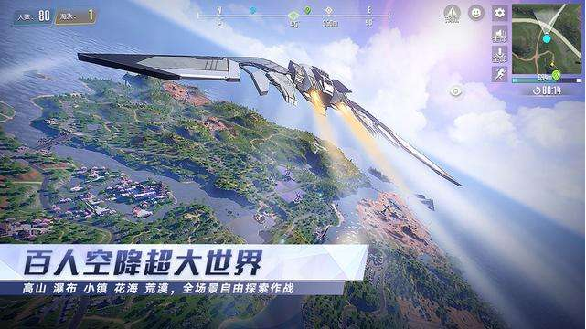 量子特攻获取战地能源箱的玩法说明