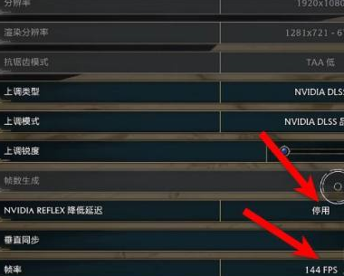 霍格沃茨之遗卡顿怎么回事？霍格沃茨之遗卡顿的解决方法