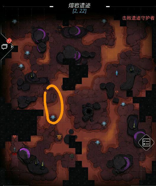 《跨越星弧》熔岩遗迹的通关攻略