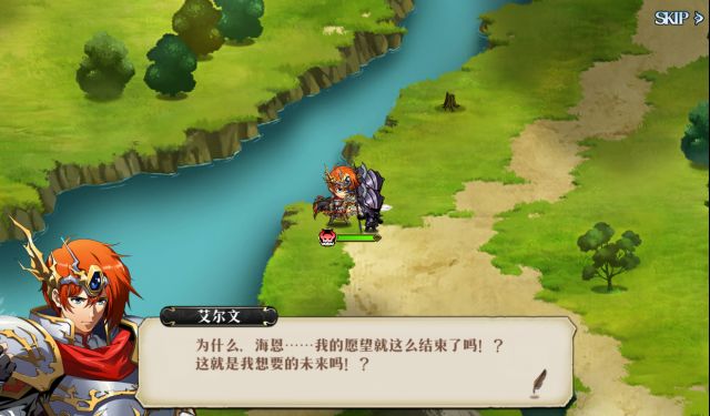 《梦幻模拟站》孤独之王的通关攻略