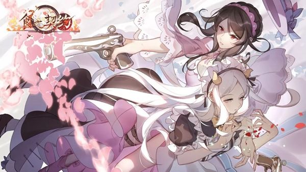 《食之契约》压岁金猪活动分享