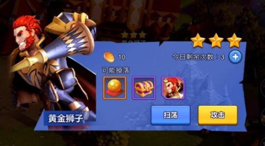 盖世英雄英雄获取方法介绍