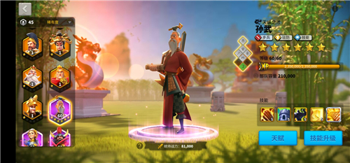 万国觉醒5511要多少个头? 5511金将强还是觉醒紫将技巧