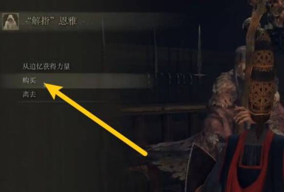 艾尔登法环满月女王衣服在什么地方？艾尔登法环满月女王衣服套装获取位置