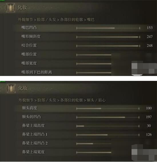 艾尔登法环女金发怎么捏脸？艾尔登法环金发女捏脸数据