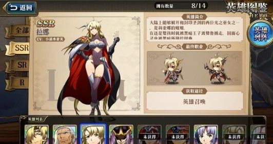 梦幻模拟战拉娜主场与双十字围杀分享