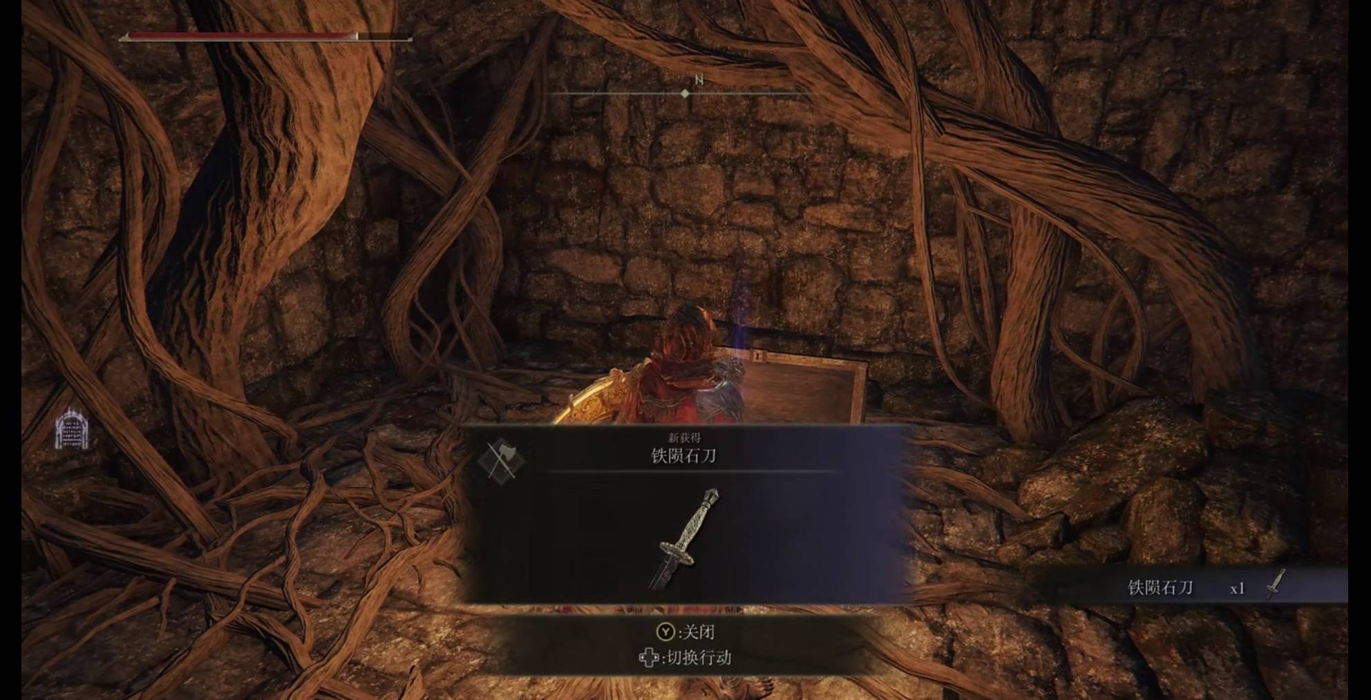 艾尔登法环铁陨石刀在哪里?艾尔登法环铁陨石刀位置介绍