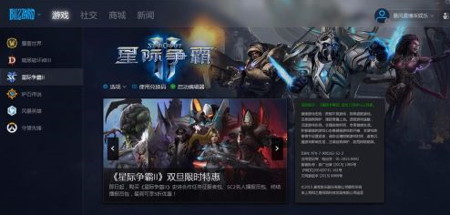 星际争霸合作模式如何改难度？星际争霸合作模式改难度的详细攻略