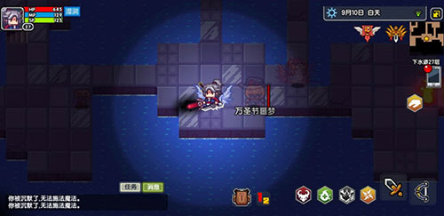 伊洛纳被困营地的解决方法步骤