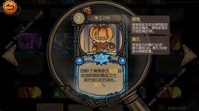 《迷失之夜》灰姑娘卡组阵容搭配攻略