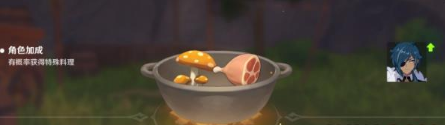 原神隐藏料理制作攻略详解