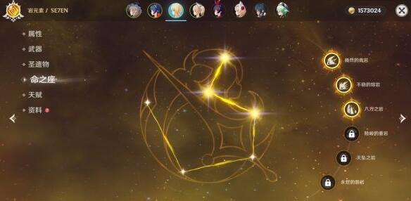 原神危险运输现象怎么做 原神每日任务危险运输现象完成攻略