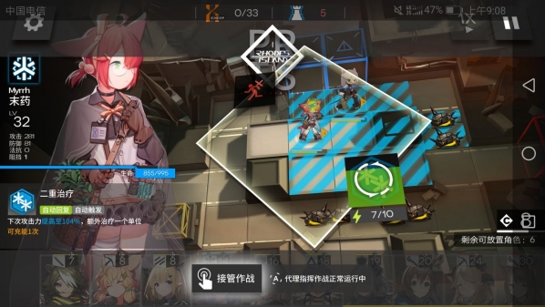 明日方舟DM-1过关秘诀分享