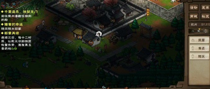 烟雨江湖陌大怎么回家？烟雨江湖陌大回家攻略