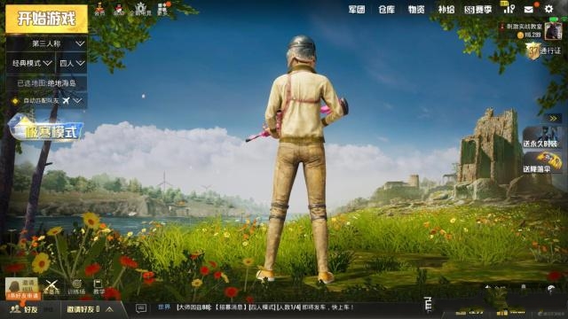 在刺激战场中获得永久猛禽套装的方法分享