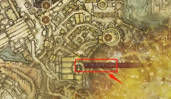 关于艾尔登法环黄金律法原本如何获取。 