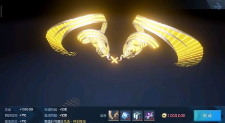 龙族幻想无冕神王与金色龙语获取详解