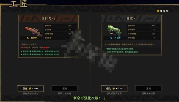 枪火重生哪个角色厉害 枪火重生全人物介绍