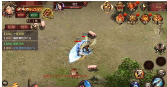 传奇世界加入行会的操作教程