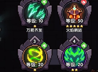 我的勇者游侠新套路丛林游侠玩法攻略