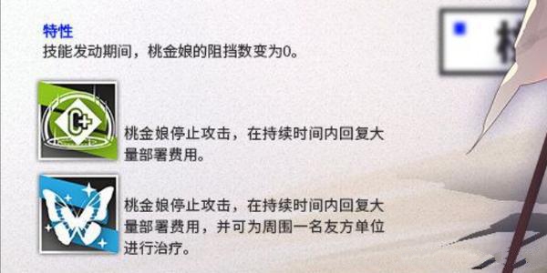 明日方舟桃金娘技能与培养性价比详解