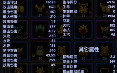 我的勇者游侠新套路丛林游侠玩法攻略