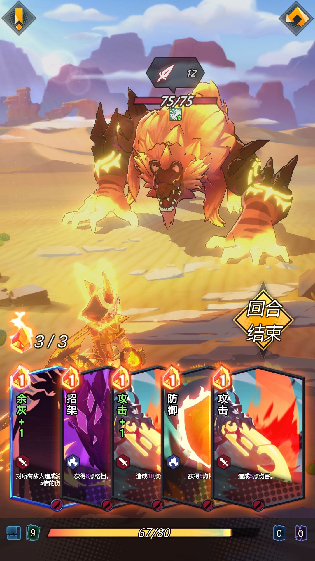 斩兽之刃卡特琳与迪恩流派玩法分享