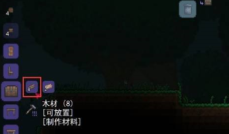 泰拉瑞亚中如何做宝箱？泰拉瑞亚中做宝箱的具体操作