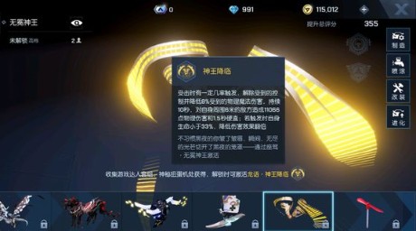 分享龙族幻想无冕神王与金色龙语获取详解。 