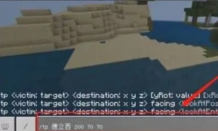 我的世界怎么传送-我的世界传送攻略