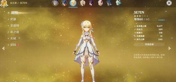 原神危险运输现象怎么做 原神每日任务危险运输现象完成攻略