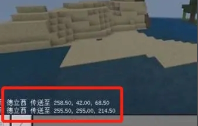 我的世界怎么传送-我的世界传送攻略