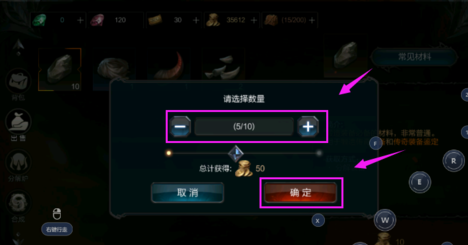 拉结尔出售装备方法攻略分享