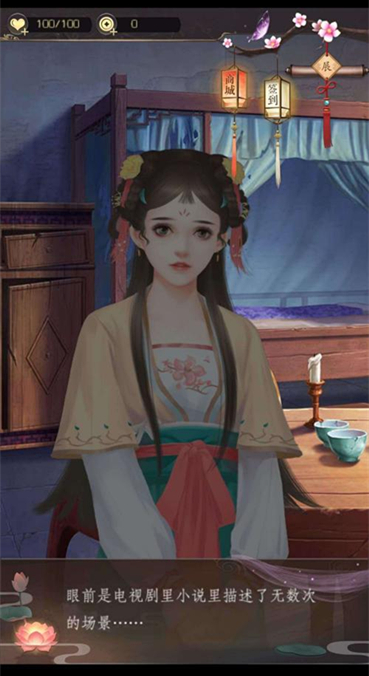 《山有扶苏》2019淑妃鸿门宴的图文攻略