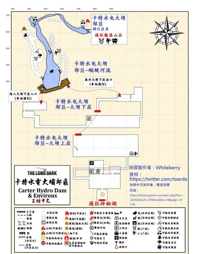 漫漫长夜地图一览2020 漫漫长夜中文地图标注汇总