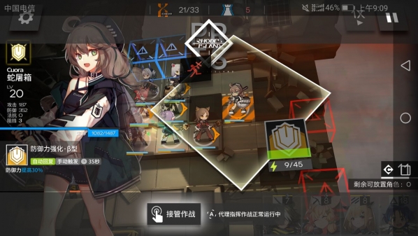 明日方舟DM-1过关秘诀分享