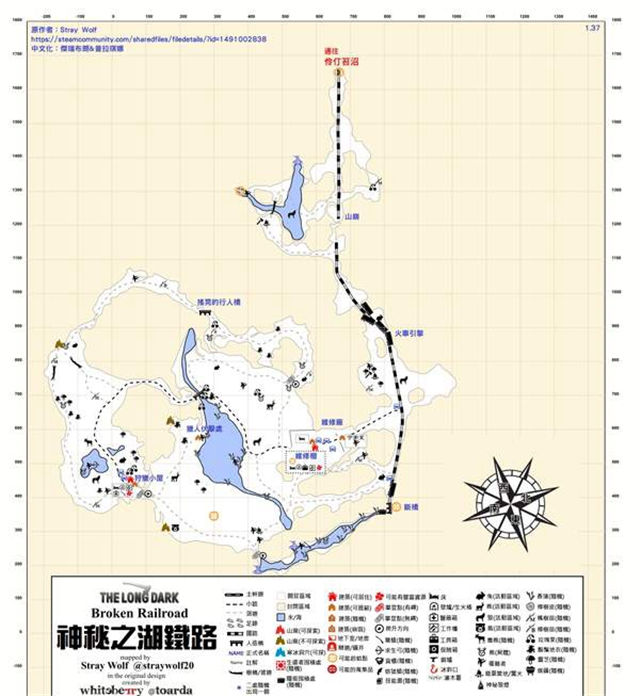 漫漫长夜地图一览2020 漫漫长夜中文地图标注汇总