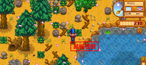 星露谷物语怎样吃东西？星露谷物语吃东西的详细攻略