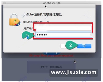 character animator cc 2018 mac版图文安装的操作方法
