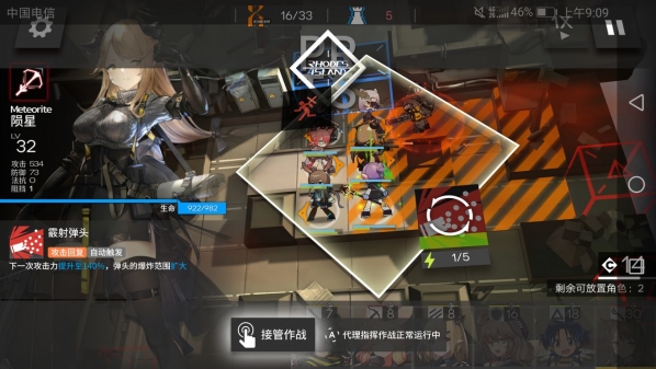 明日方舟DM-1过关秘诀分享