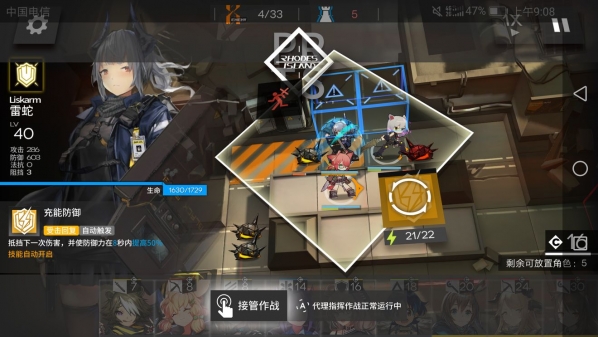 明日方舟DM-1过关秘诀分享