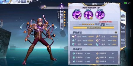 圣斗士星矢手游水瓶本卡妙传说1-9关攻略