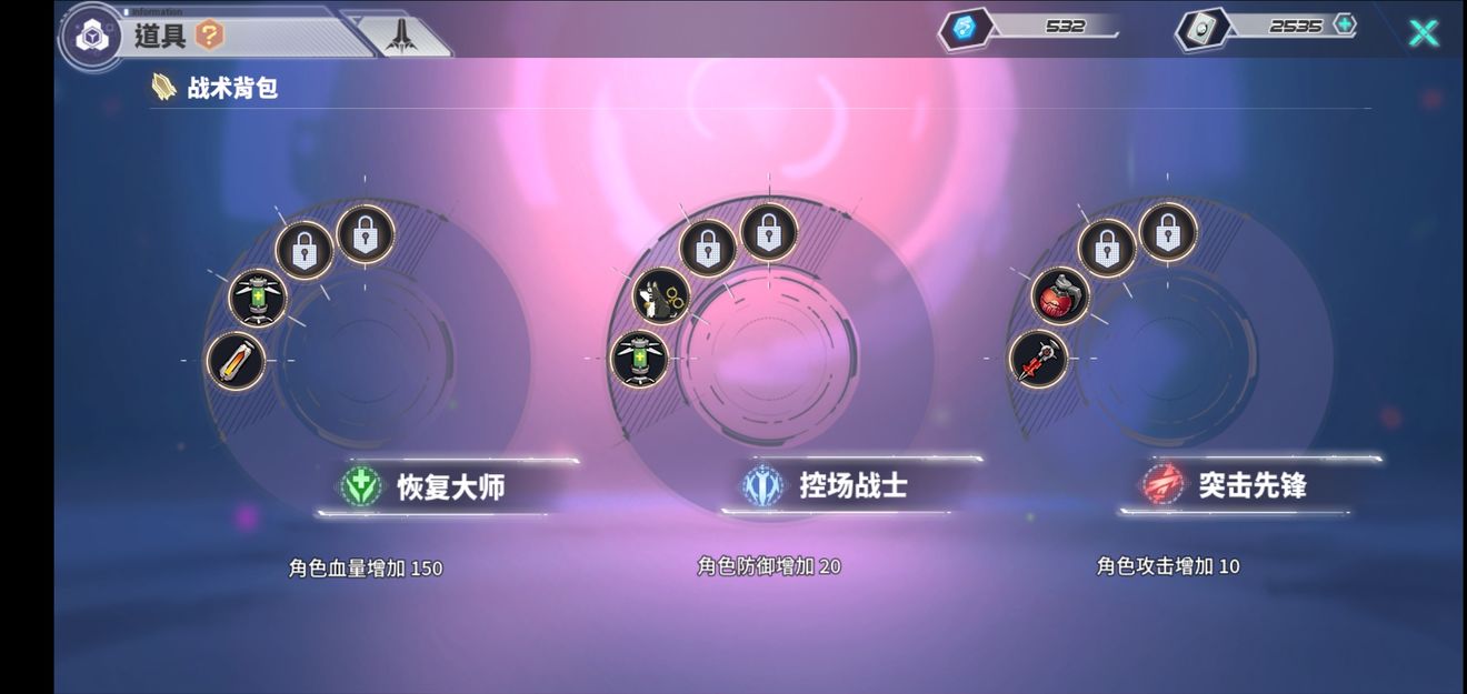 雪黑阳rwby平民小黑速刷推图技巧攻略