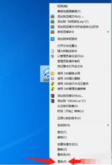 快吧游戏怎么卸载 快吧游戏卸载方法